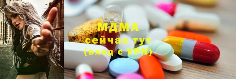 MDMA Molly  Дальнегорск 